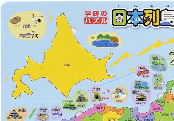 学研のパズル 日本列島 - 画像 (6)