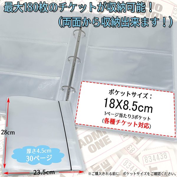 チケット 収納 ホルダー ファイル 30ページ - 最大180枚収納可能 - 3穴 リング式 大容量 保管 耐久性 - 画像 (4)