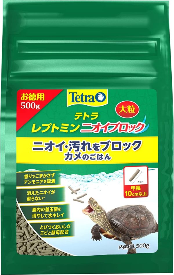 テトラ レプトミン ニオイブロック大粒 500g 亀 カメ エサ - 画像 (4)