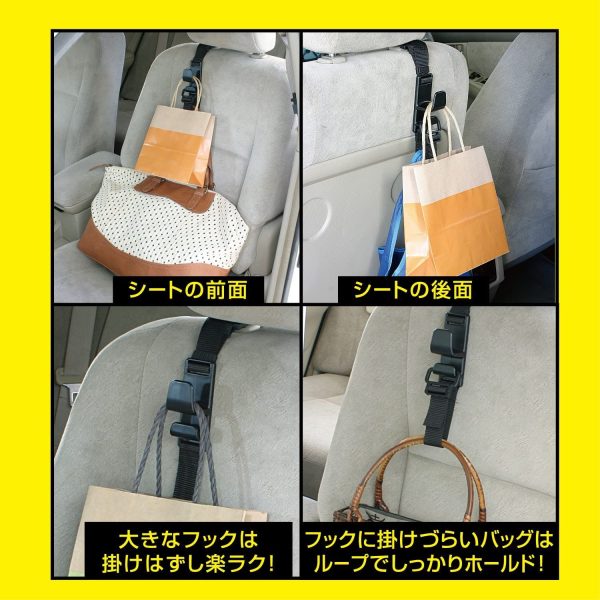 ナポレックス 車用 収納フック Fizz シートフック ベルトタイプ ヘッドレスシャフトに引っ掛けるだけ 簡単取付 耐荷重5kg NAPOLEX Fizz-963 - 画像 (3)