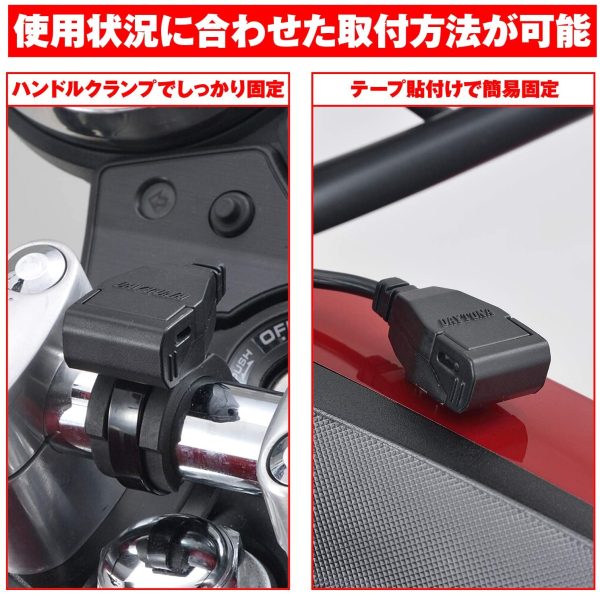 デイトナ バイク用 USB電源 5V/2.4A ブレーキスイッチ接続 メインキー連動 USB-A 1ポート 99502