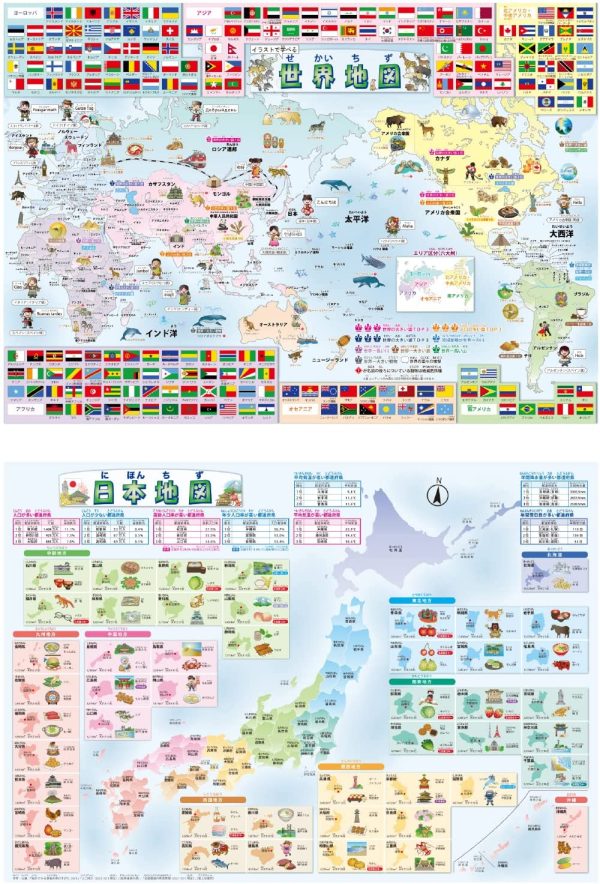 世界地図 日本地図 お風呂ポスター モンテッソーリ ルーティン博士の学習塾 - 画像 (7)