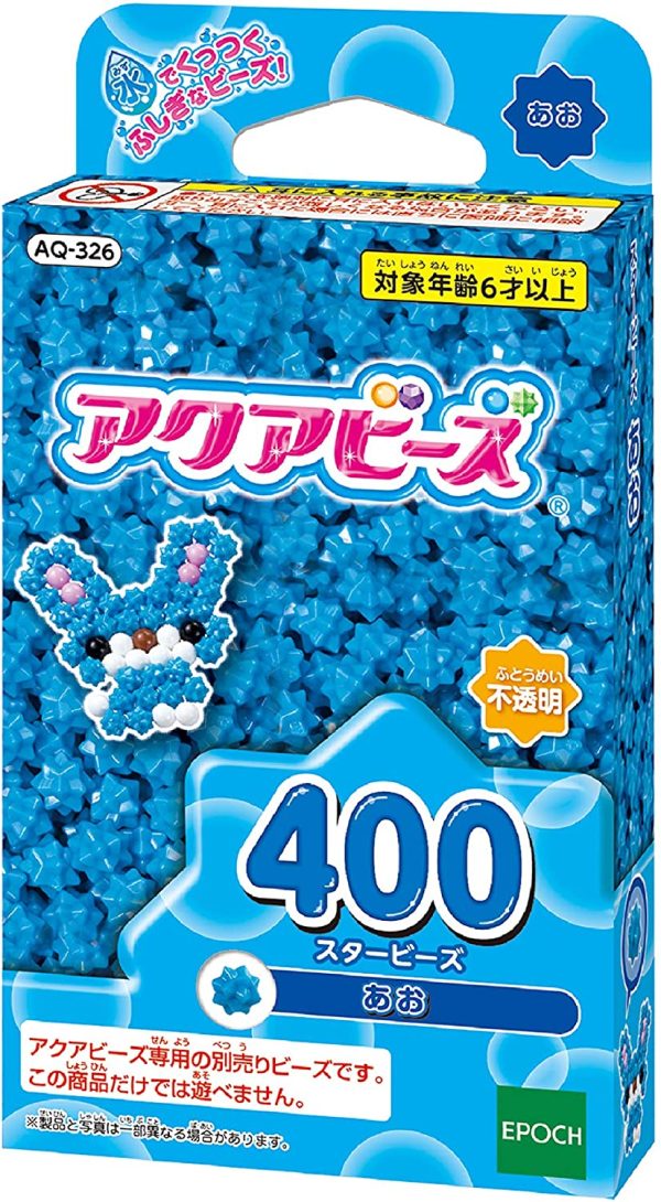 アクアビーズ スタービーズ あお   400個入り