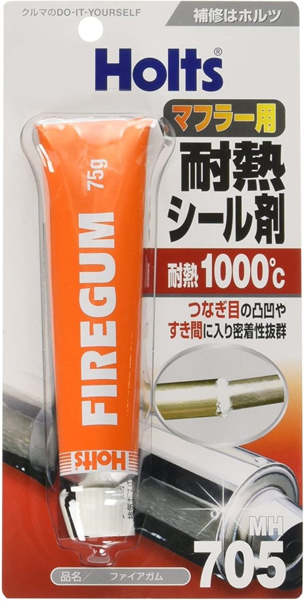 ホルツ 補修用品 耐熱シール剤 ファイアガム 耐熱温度1000℃ 75g Holts MH705 - 画像 (3)