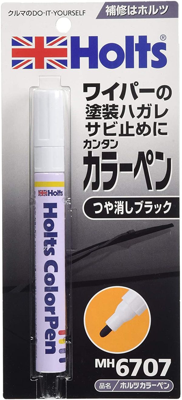 ホルツ ペイント塗料 ペンタイプ塗料 カラーペン つや消し黒 13ml Holts MH6707 手を汚さす簡単キズ消し - 画像 (3)