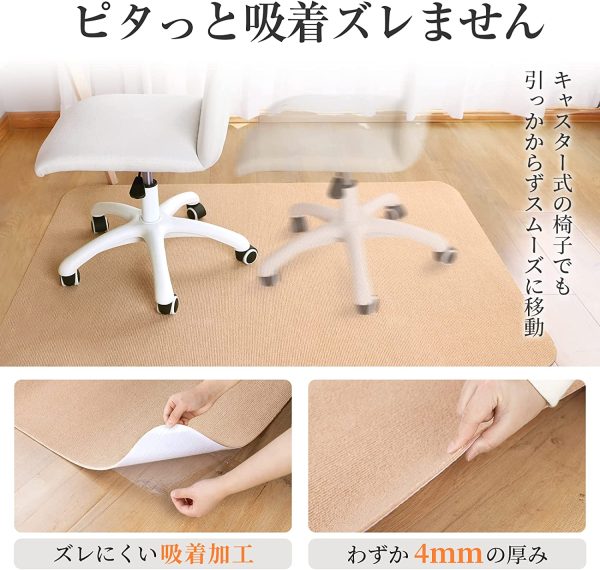 【Amazon.co.jp 限定】TITIROBA チェアマット 床保護マット 90×120cm 厚み4mm デスクマット ゲーミングチェアマット 防音マット ズレない キズ防止 フロアシート 床暖房対応 RBG-02 - 画像 (6)