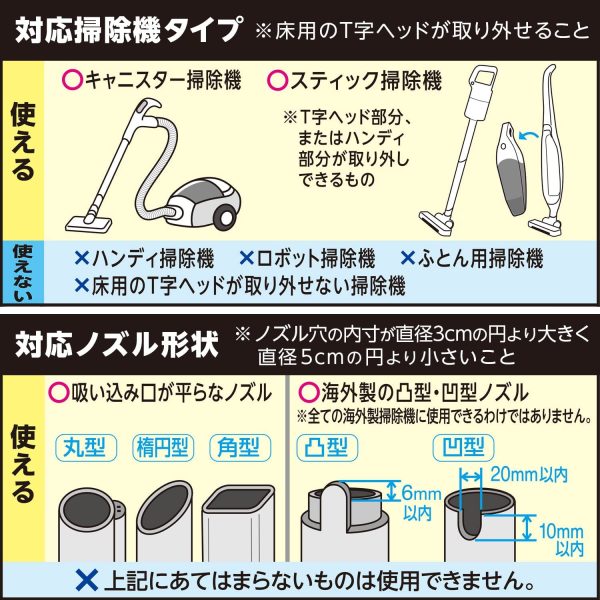 レック バルサン スティック掃除機対応 ダニ除け?防虫加工 ふとん圧縮袋 Mサイズ ( 2枚入 ) /目安:シングル掛けふとん1枚/ふつうの掃除機もOK/H00380 - 画像 (7)