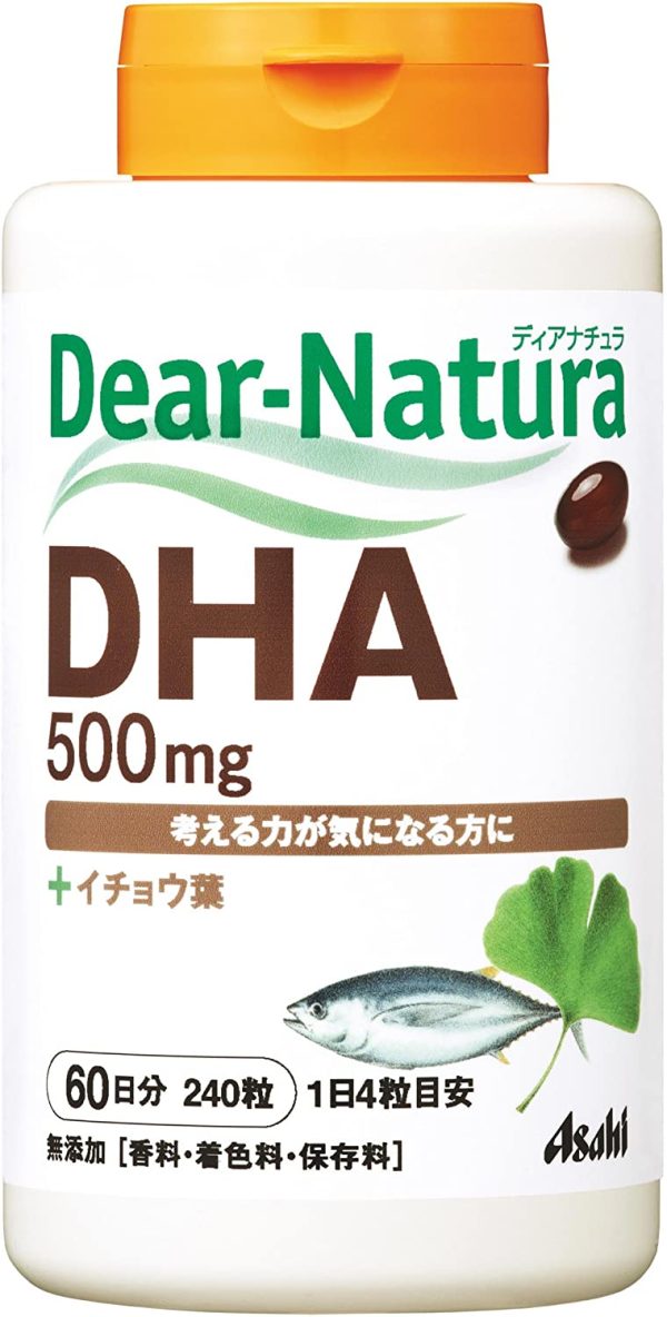 ディアナチュラ DHA with イチョウ葉 240粒 (60日分) - 画像 (2)