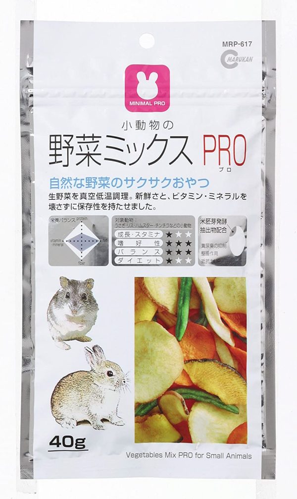 マルカン 野菜ミックスPRO MRP-617