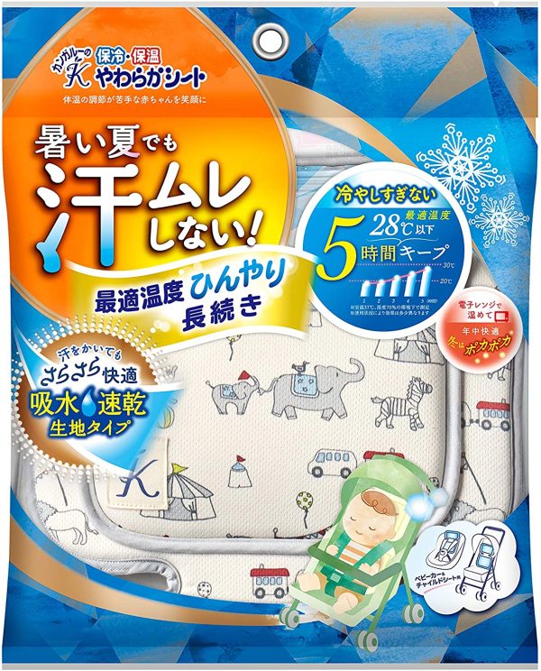 丹平製薬 カンガルーの保冷?保温やわらかシート 吸水速乾機能あり 首が座る生後2~3ヶ月頃から対象 サーカス柄 25.5x6x27センチメートル (x 1) - 画像 (3)