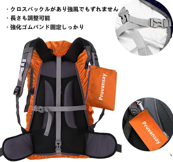 リュックカバー 防水 レインカバー 雨よけ ザックカバー 6色 5サイズ(15-90L) 反射テープ クロスバックル 落下防止 2倍防水 収納袋付 Pruvansay - 画像 (5)