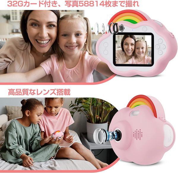 子供用カメラ, キッズカメラ トイカメラ 2400万画素 1080P HD 動画カメラ キッズデジカメ 2.4インチIPS大画面 8倍ズーム USB充電 デュアルレンズ 自撮可能 子どもデジタルカメラ 連写/タイマー撮影/録音/録画/ゲーム/音楽/知育 教育おもちゃ 初心者向け 子供の日 誕生日プレゼント 32GBメモリーカード付、日本語説明書付 (ピンク) - 画像 (7)