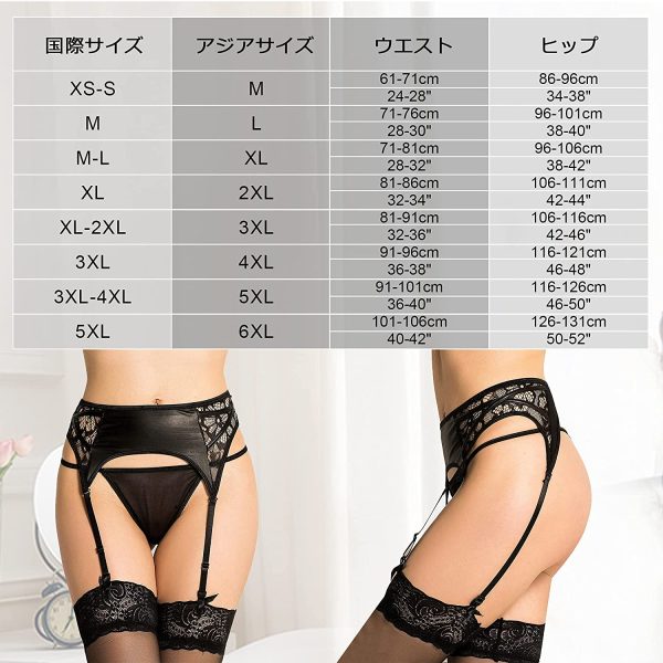 ohyeahlady レディース ガーターベルト 黒 レザー ガーターストッキング 網タイツ 大きいサイズ パンティーストッキング - 画像 (2)