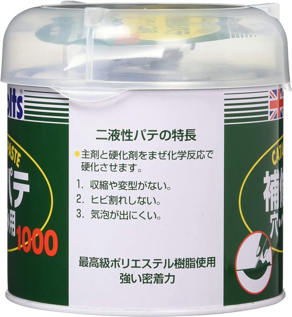 ホルツ 補修用パテ 穴?へこみ用 カタロイペースト 1kg Holts MH260 - 画像 (3)