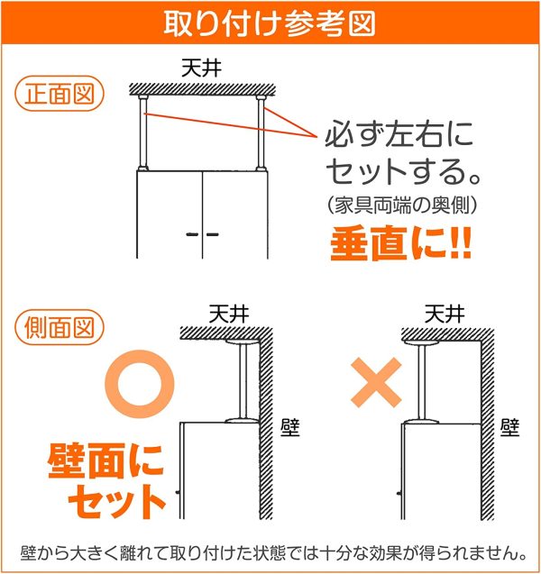 平安伸銅工業 家具転倒防止突っ張り棒 超ミニ  取付高さ22~27cm 耐圧200kg REQ-22 - 画像 (6)