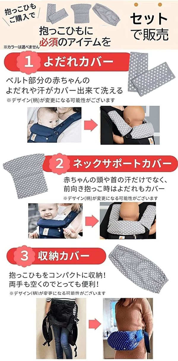 エルゴベビー（Ergobaby）エルゴ オムニ ブリーズ OMNI breeze エルゴ 抱っこ紐 クールエア 春夏出産用 特大セット（肩?ネックよだれパッド＋キャリアカバー＋抱っこひもUVケープ+保冷?保温シート） 【正規販売店】 (オニキスブラック) - 画像 (2)