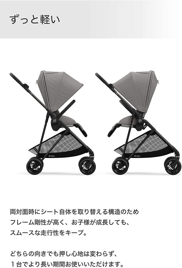 cybex [ サイベックス ] MELIO CARBON [ メリオカーボン ] ソーホーグレーJP ウルトラライトベビーカー (2021年)『持って軽い。押して軽い。ずっと軽い。』 - 画像 (7)