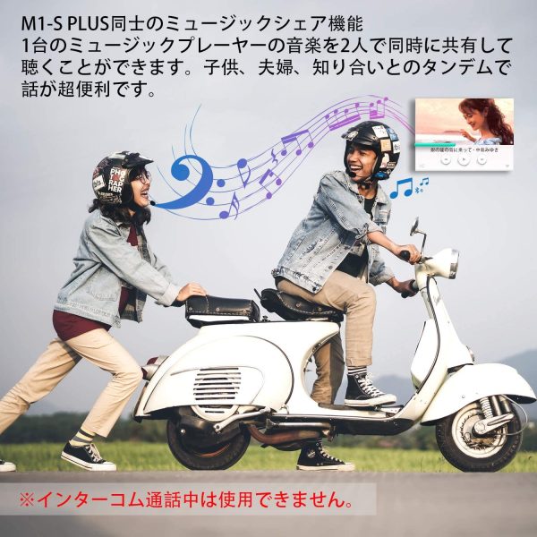 FODSPORTS バイク インカム M1-S Plus インカム 最大6人同時通話 最大使用20時間 FMラジオ 音楽共有 強い互換性 インカム Bluetooth ヘッドセット バイク いんかむ 6riders マルチデバイス接続 ユニバーサル インカム バイク 日本語案内＆説明書 インターコム Hi-Fi音質 トランシーバー バイク用インカム Siri対応 バイク用無線機 ワイヤレス Type-Cジャック 2種類マイク同梱 技適認証済み(１個セット)