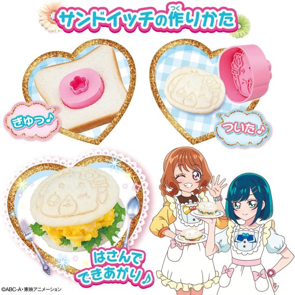 デリシャスパーティプリキュア Delicious Cooking いただきますなかよしクッキング型セット - 画像 (5)