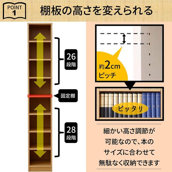 山善 本がすっきり オープンラック 30幅 ダークブラウン CPB-1830J(JB) - 画像 (2)