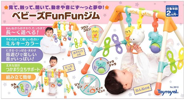 ローヤル べビーズFunFunジム ( 滑りにくい / 指遊び / つかまり立ち ) ベビージム 組み立て簡単 赤ちゃん 音が鳴る プレイジム - 画像 (6)