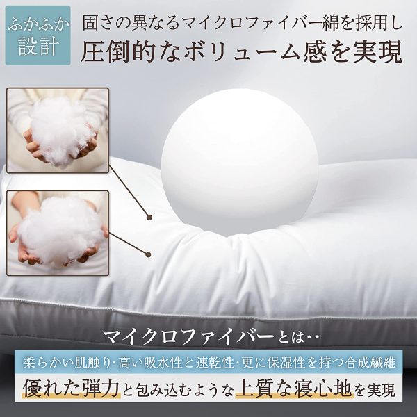 MyComfort 枕 最高級ホテル仕様 まくら 安眠枕 ホテル枕 高さ調節可能 マクラ pillow 43 × 63cm - 画像 (2)