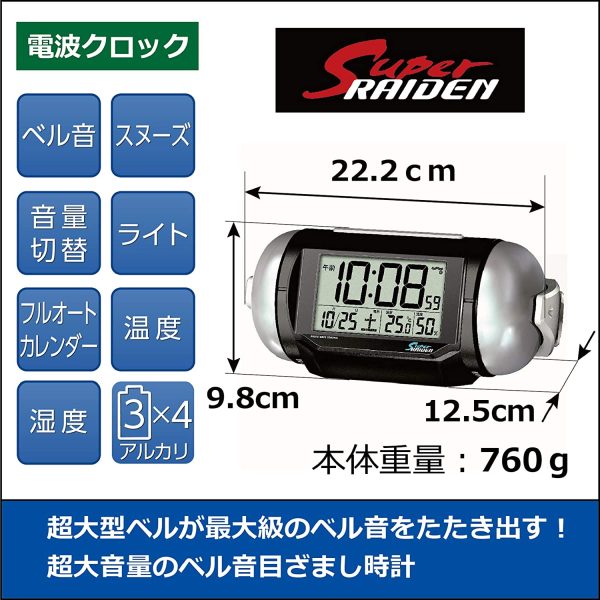 セイコークロック 置き時計 01:黒メタリック 本体サイズ:9.8×22.2.×12.5cm 電波 デジタル 大音量 PYXIS ピクシス BC401K - 画像 (10)