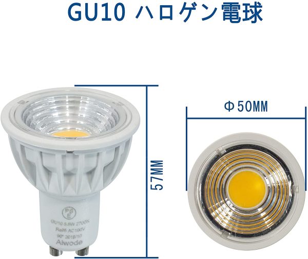 ハロゲン電球60W型相当、GU10口金、95Ra超高演色性、LED スポットライト調光非対応、ビーム角度90度、全光束550lm電球色2700k(５個セット)。 - 画像 (2)