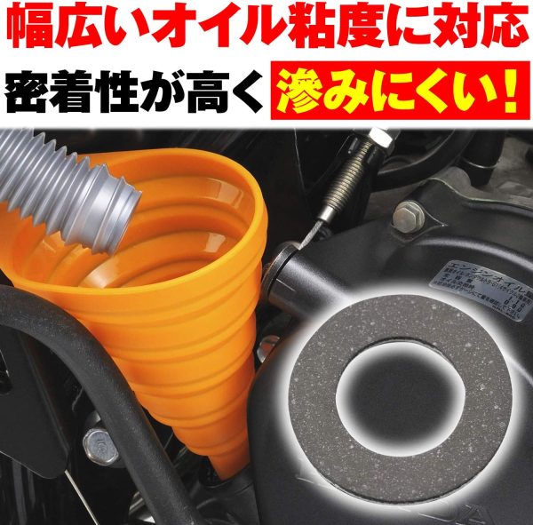 デイトナ バイク用 ドレンワッシャー M8 厚さ1.7mm ドレンボルトガスケット 10枚入り 75418 - 画像 (6)