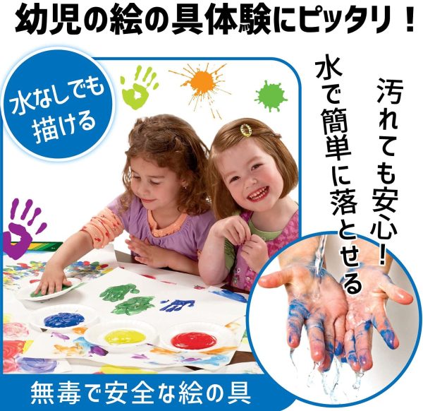 クレヨラ (Crayola) ボトル絵の具 10色セット 水で簡単に落とせる クラシック 正規品 541205 - 画像 (8)