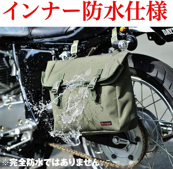 デイトナ ヘンリービギンズ バイク用 サイドバッグ 8L グリーン 防水 サドルバッグMIL DHS-9 98912