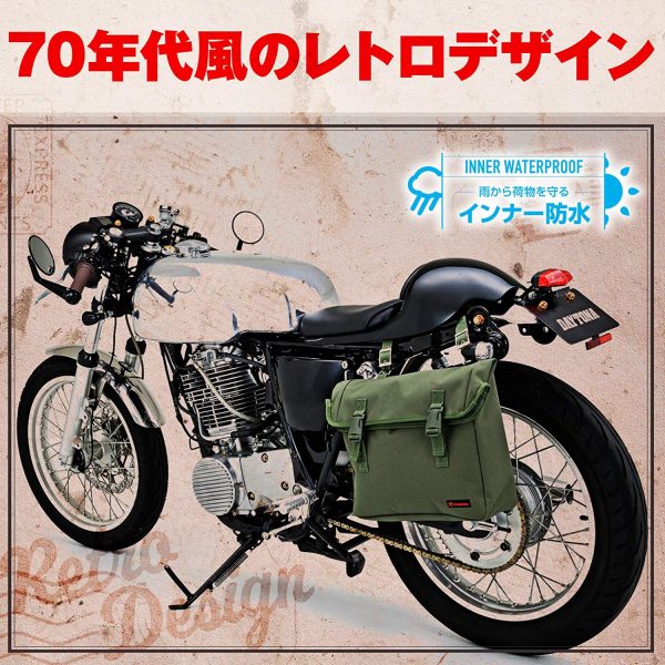 デイトナ ヘンリービギンズ バイク用 サイドバッグ 8L グリーン 防水 サドルバッグMIL DHS-9 98912 - 画像 (5)