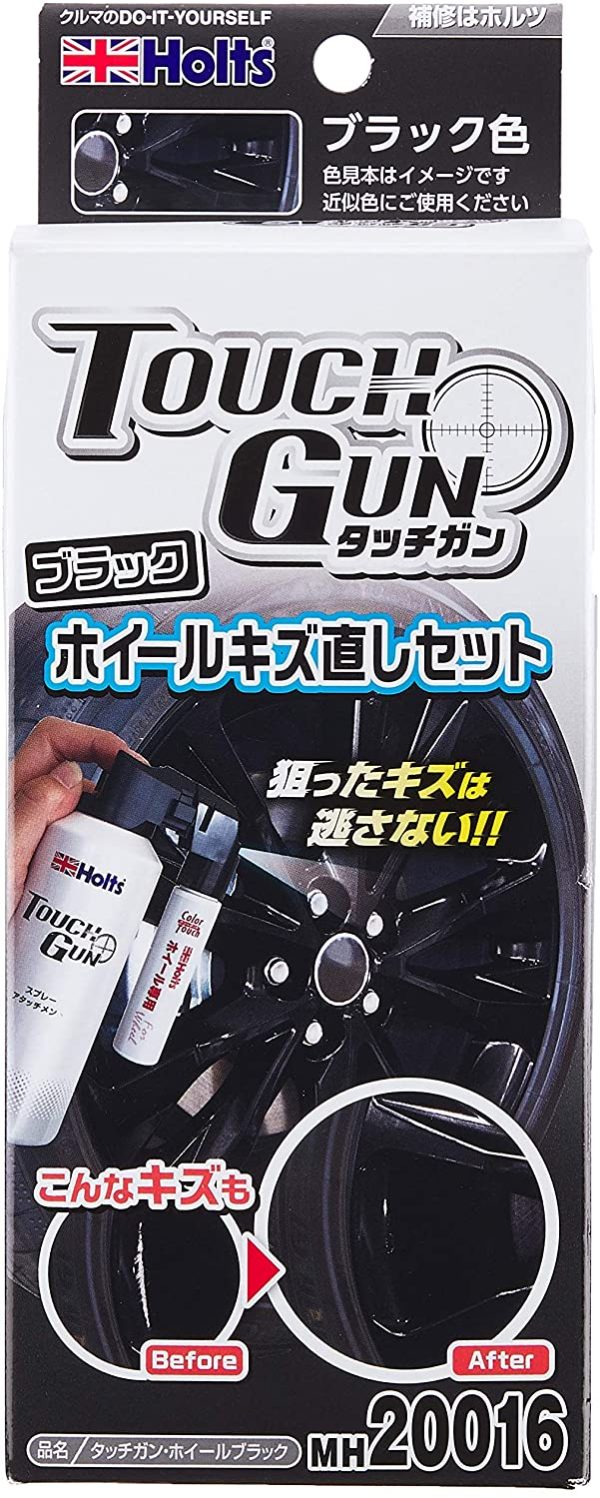 ホルツ ペイント塗料 ホイールキズ直しセット タッチガン ブラックホイール用 Holts MH20016 - 画像 (3)