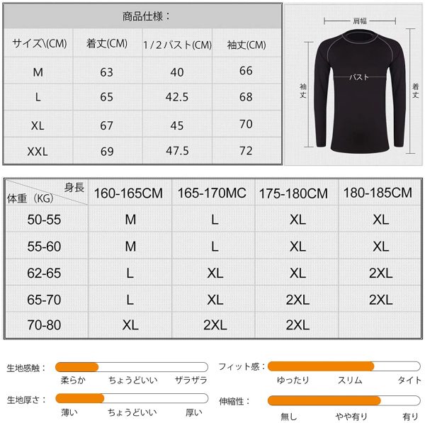 sillictor コンプレッション トップス メンズ 長袖 パワーストレッチ アンダー シャツ コンプレッション ウェア [UVカット + 吸汗速乾] - 画像 (5)