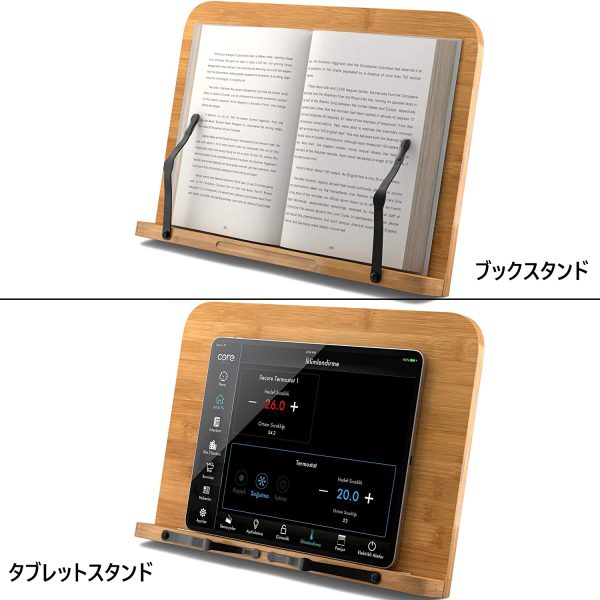 ブックスタンド 筆記台 書見台 読書台 本立て 6段階調整 竹製 - 画像 (4)