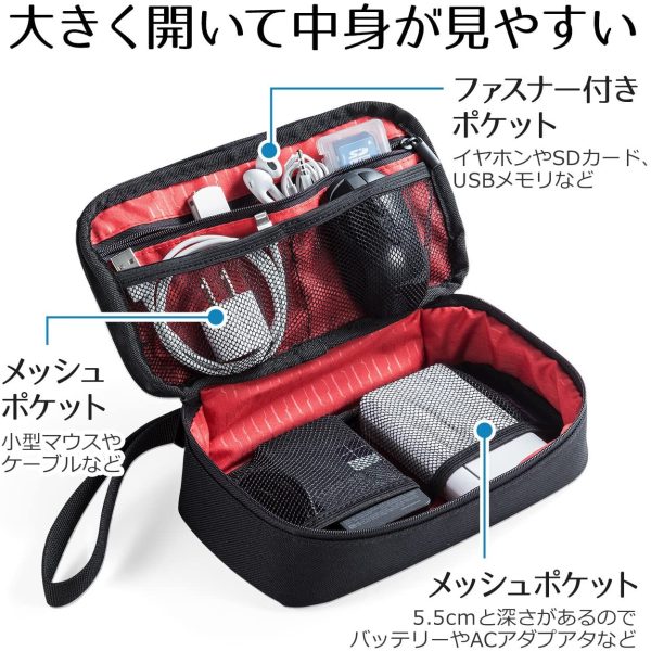 トラベルポーチ ガジェットポーチ 旅行 出張 便利グッズ マウス ケーブル モバイルバッテリー 収納ポーチ グレー 200-BAGIN006GY - 画像 (3)