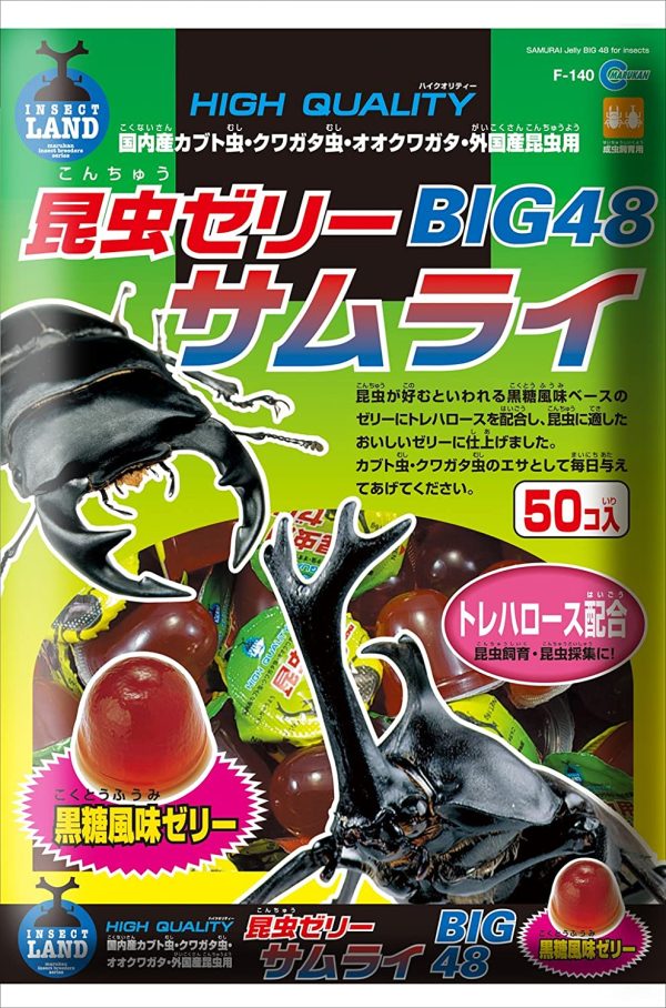 マルカン ゼリーサムライ BIG48 16g×50個