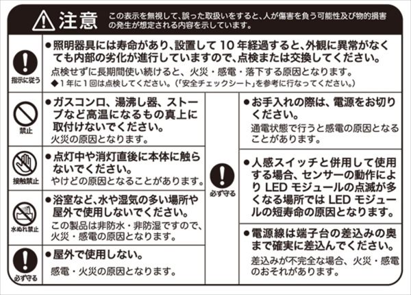 [山善] LEDキッチン手元灯 昼白色 460lm (幅35.4cm) LT-B05N [メーカー保証1年] - 画像 (5)