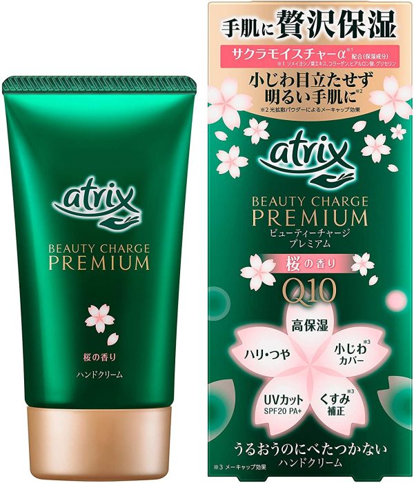 アトリックス ビューティーチャージ プレミアム 桜の香り 60g 手肌に贅沢保湿 〔 高保湿 ハリ?つや 小じわカバー※ UVカット (SPF20 PA+) くすみ補正※ 〕 - 画像 (5)