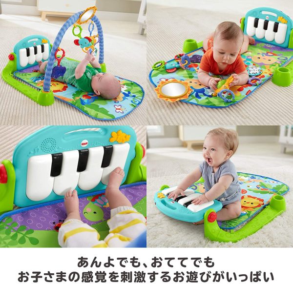 フィッシャープライス(fisher price) あんよでキック! 4WAYピアノジム 【日本正規品】【0カ月~ 感覚刺激 】【ベビージム?プレイマット】 - 画像 (3)