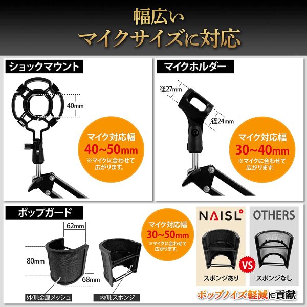 NAISL MS17 マイクアーム コンデンサーマイク用 広可動域アーム 軽量部品 安定設置 入門用 マイクスタンド