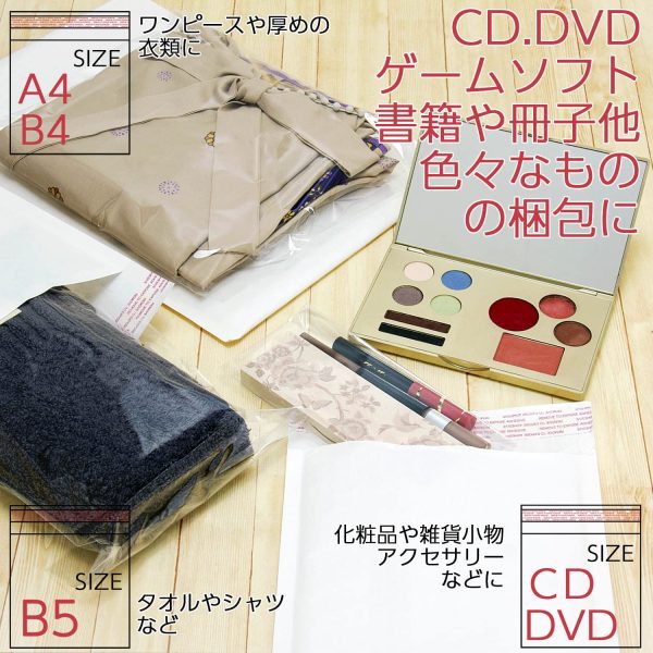 クッション封筒 CDサイズ 対応 白 100枚 CEN-CD-100 - 画像 (5)