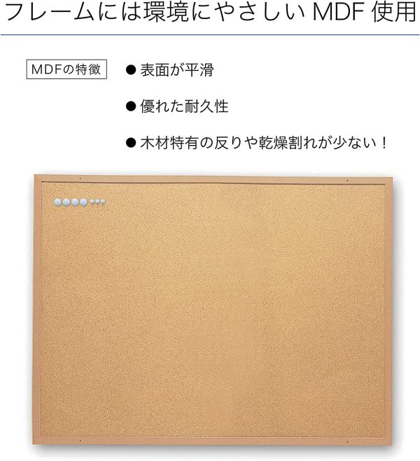 マグピンコルクボード 1200×900㎜ CB337 強力マグネットが付く 厚み12㎜ 3L - 画像 (7)