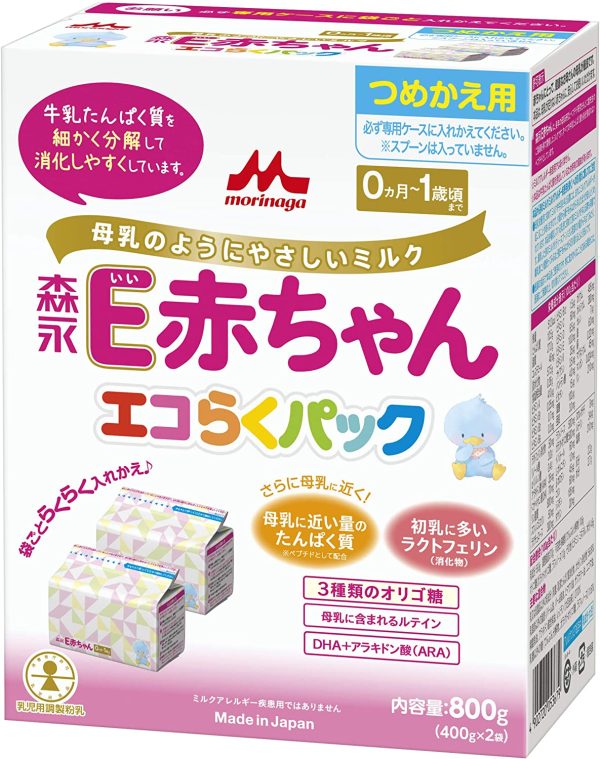 森永  エコらくパック つめかえ用 800g(400g×2袋) [0ヶ月~1歳 入れかえタイプ 粉ミルク ラクトフェリン 3種類のオリゴ糖]