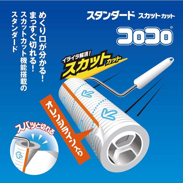 ニトムズ コロコロ スペアテープ スタンダードSC スパッと切れる カーペット対応 80周 3巻入 C4791 & コロコロ 本体 強力すじコンパクト サッと取り出せる カーペット対応 60周 1巻入 ホワイト C4607【セット買い】 - 画像 (3)