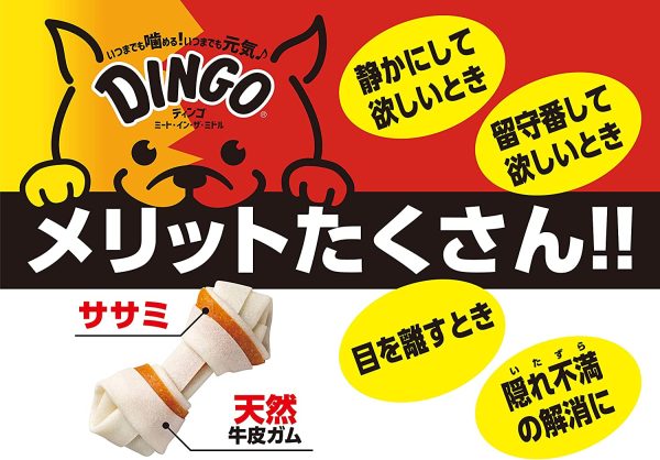 ディンゴ (Dingo) ミート?イン?ザ?ミドル オリジナルチキン ミニ10本入