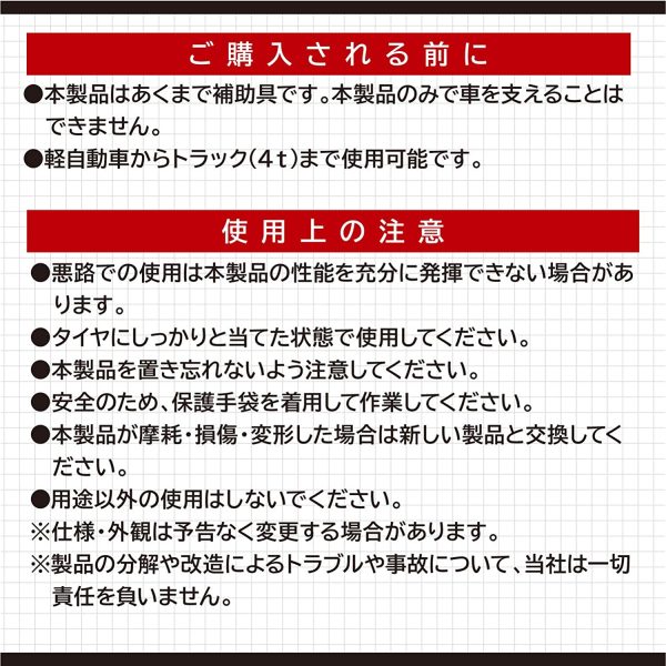 タイヤストッパー 黄色 ロープ付属 タイヤ止め 輪止め 車止め 車輪止め 8836 - 画像 (4)