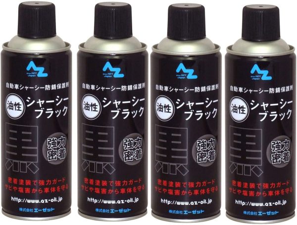 シャーシブラック 油性 420ml 4本セット SE127 - 画像 (2)