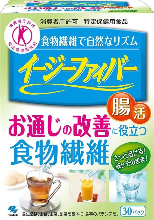 イージーファイバー お通じの改善に役立つ食物繊維 難消化性デキストリン (水溶性食物繊維) 30パック 【特定保健用食品】 - 画像 (3)