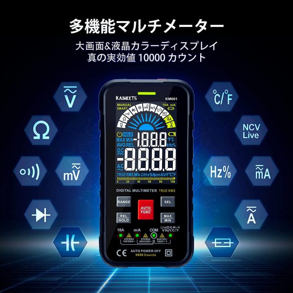 テスター 10000カウントマルチメーター 直流/交流電圧 電流 抵抗 導通 静電容量 ダイオード 導通 デューティ比 温度測定 デジタル スマートテスター 日本語説明書 - 画像 (2)